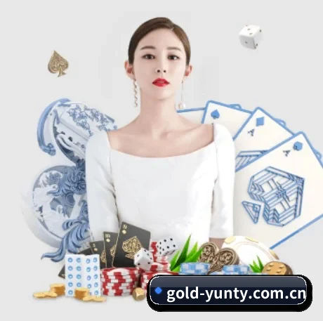 gold-yunty.com.cn APP 界面
